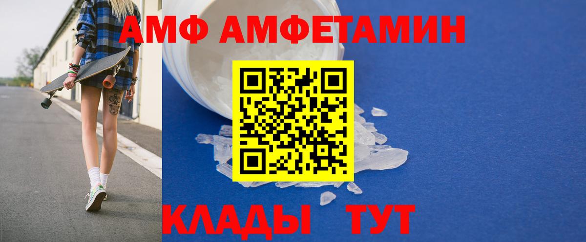 АМФ Premium Благодарный