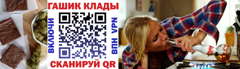 даркнет наркотические препараты  OMG маркетплейс  Благодарный  Еда ТГК марихуана 