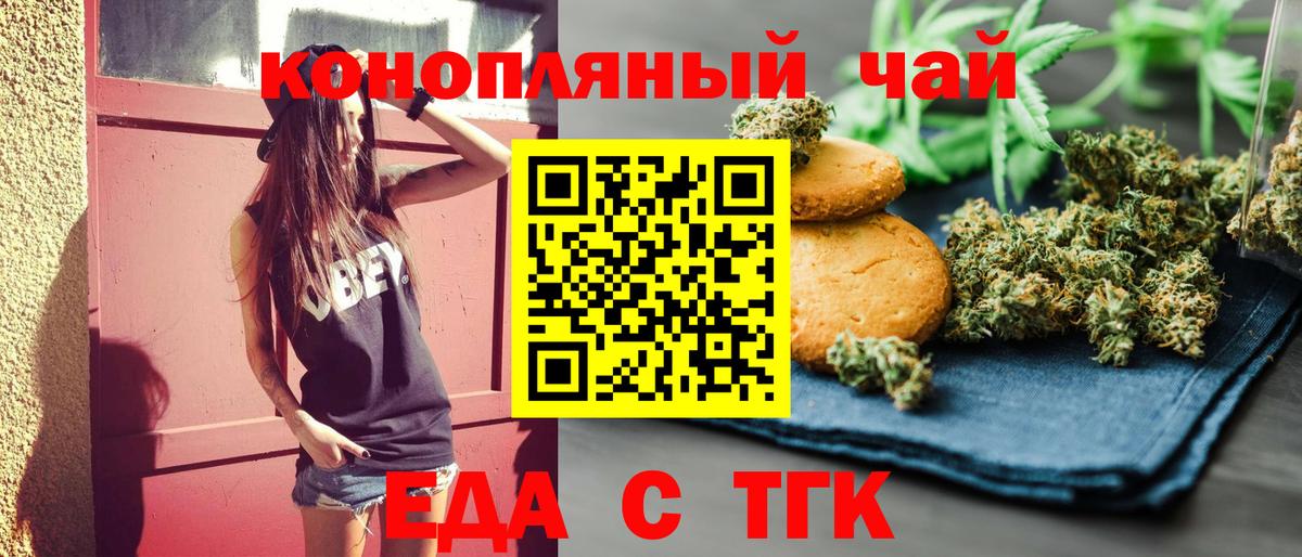 ГАШИШ  Кокаин  ЭКСТАЗИ  Благодарный  Вейп ТГК  Бошки Шишки  Вход с VPN  Мефедрон кристаллы 