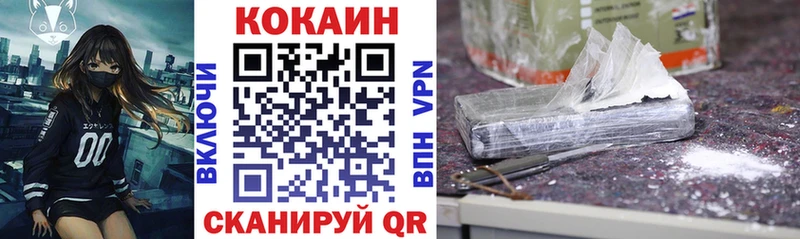 цены наркотик  Благодарный  Cocaine FishScale 