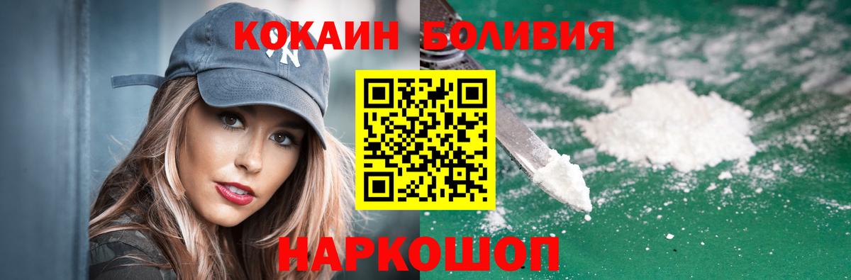 COCAIN 99%  Вход с VPN  Благодарный 