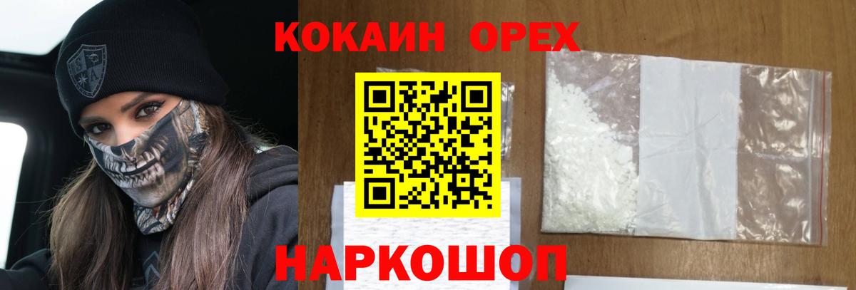 COCAIN Эквадор Благодарный