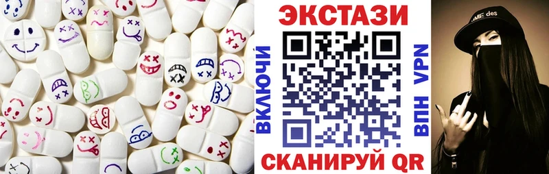 Экстази MDMA  Благодарный 