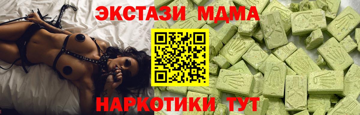 ЭКСТАЗИ louis Vuitton  Ecstasy louis Vuitton  Вход с VPN  ЭКСТАЗИ  Благодарный 