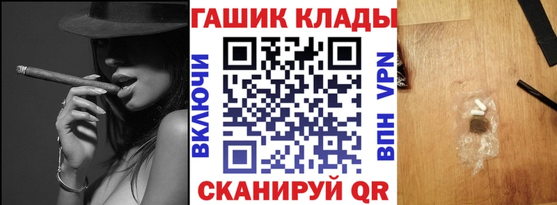 что такое Благодарный Гашиш гарик