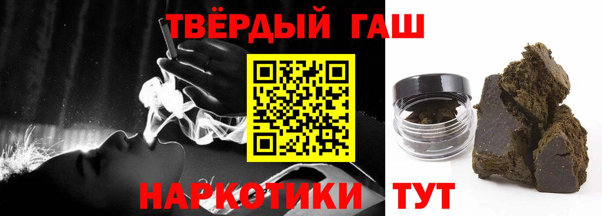 ГАШИШ Ice-O-Lator Благодарный