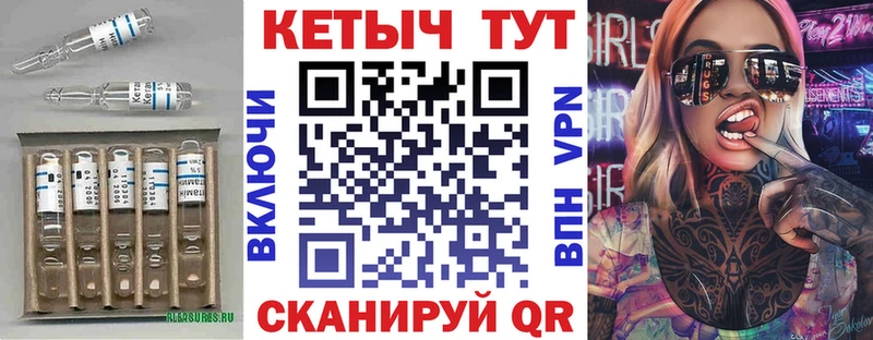 Кетамин ketamine  MEGA сайт  Благодарный  площадка телеграм  купить наркоту 