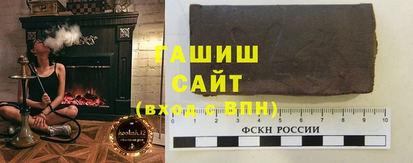 бутират Абаза