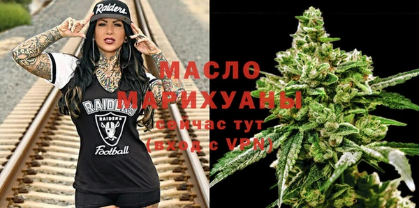 бутират Абаза