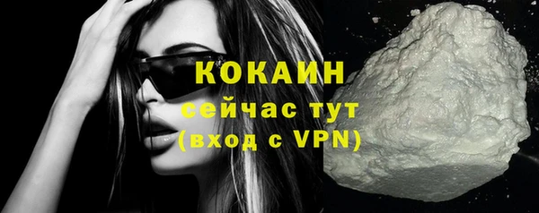 кокс Абинск