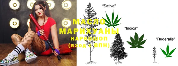 бутират Абаза