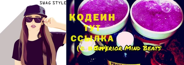 бутират Абаза