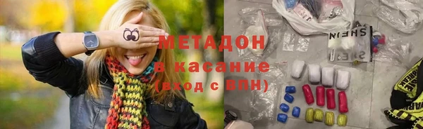 бутират Абаза