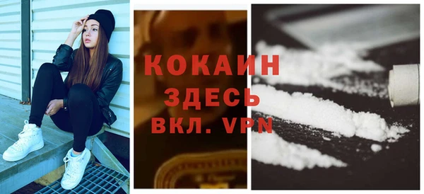 кокс Абинск