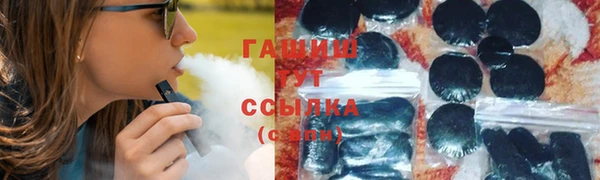 бутират Абаза
