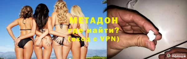 бутират Абаза
