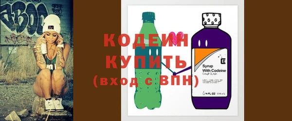 бутират Абаза