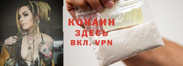 кокс Абинск
