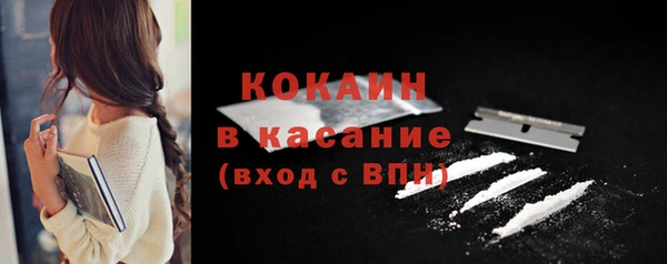 бутират Абаза