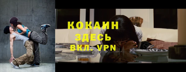 кокс Абинск