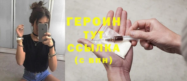 бутират Абаза