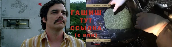 гашишное масло Абдулино