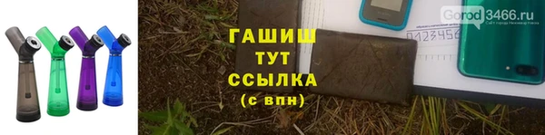 бутират Абаза