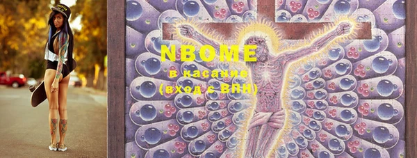 кокс Абинск