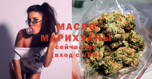 гашишное масло Абдулино