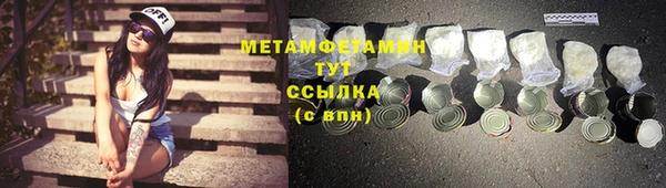 кокс Абинск