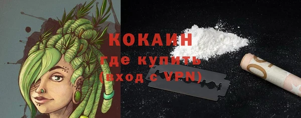кокс Абинск