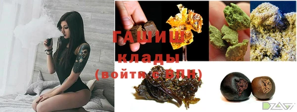 бутират Абаза