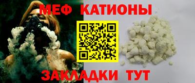 бутик Бердск