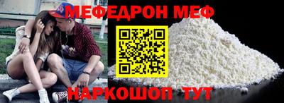 дмт Белорецк