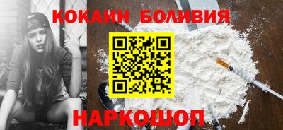 бутик Бердск