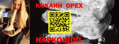 ПСИЛОЦИБИНОВЫЕ ГРИБЫ Аша