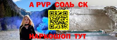 бутик Бердск