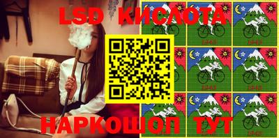 бутик Бердск