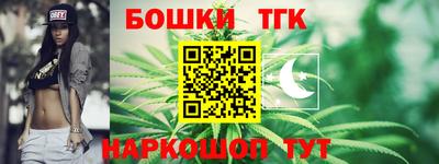 бутик Бердск