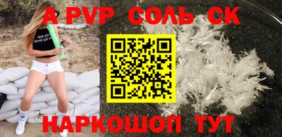 бутик Бердск