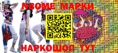 дмт Белорецк