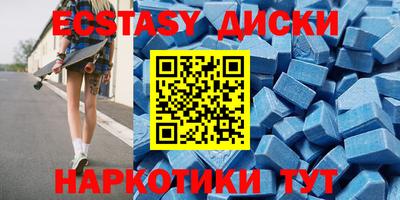 не бодяженный Белореченск