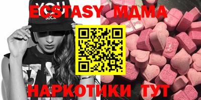 бутик Бердск