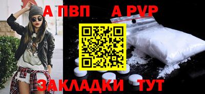 мескалин Ачхой-Мартан