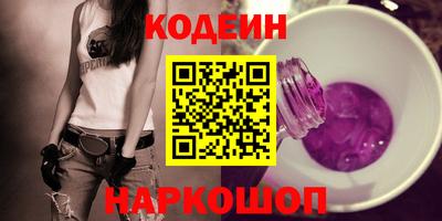 бутик Бердск