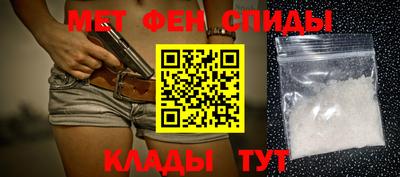 бутик Бердск