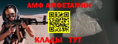 дмт Белорецк