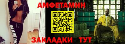 бутик Бердск