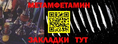 синтетический гашиш Баксан
