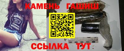 синтетический гашиш Баксан